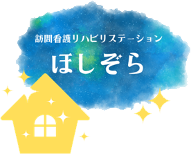 【電気工事士大募集】株式会社　小川電気│奈良県北葛城郡